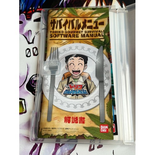 Toriko Gourmet Survival - PSP