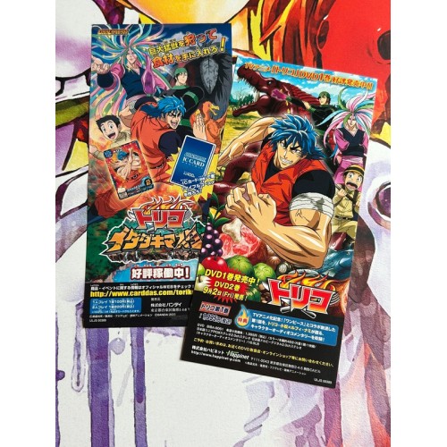 Toriko Gourmet Survival - PSP