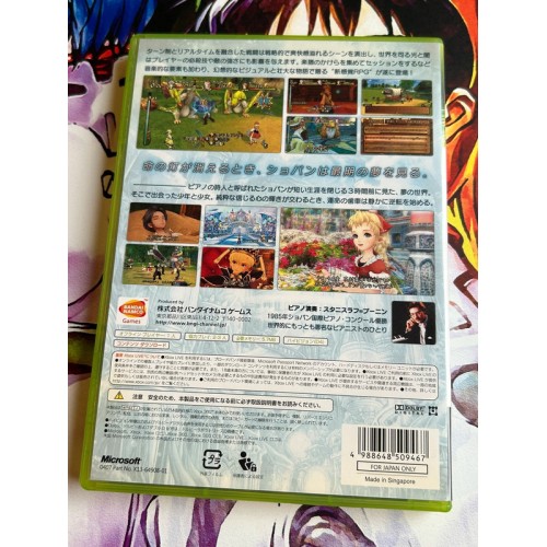 Trusty Bell - Chopin no Yume / Eternal Sonata - Xbox 360