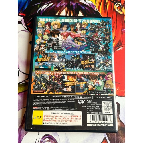 SD Gundam G Generation Seed - PS2