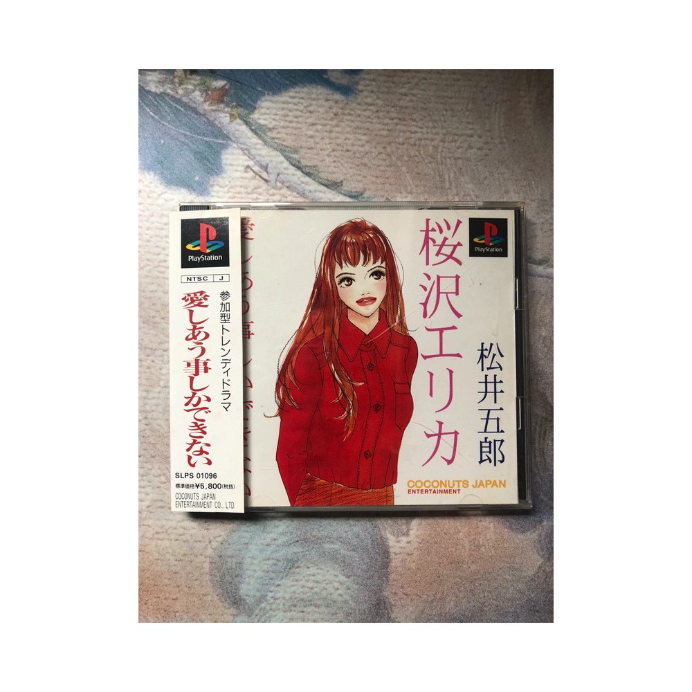 Jaquette jeu Nothing But Loving You / Aishiau Kotoshika Dekinaien - PS1 - Version Japonaise