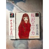 Jaquette jeu Nothing But Loving You / Aishiau Kotoshika Dekinaien - PS1 - Version Japonaise