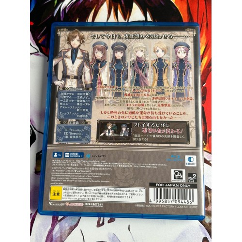 Black Rose Valkyrie / Kurobara no Valkyrie - PS4