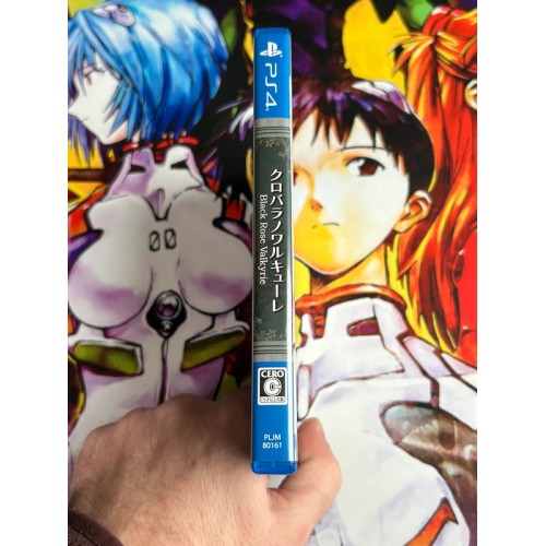 Black Rose Valkyrie / Kurobara no Valkyrie - PS4