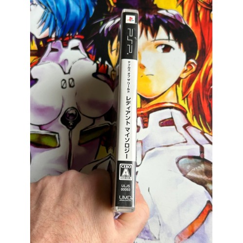 Tales of The World: Radiant Mythology - PSP