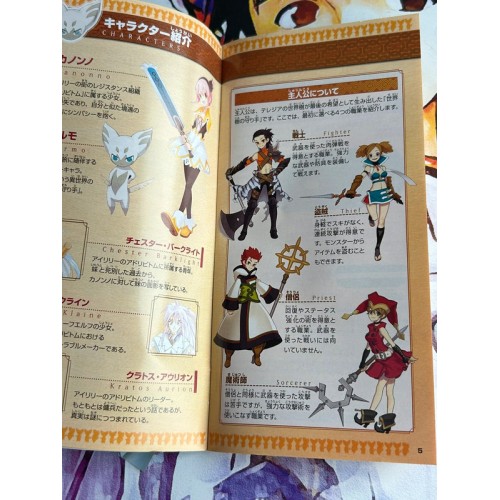 Tales of The World: Radiant Mythology - PSP