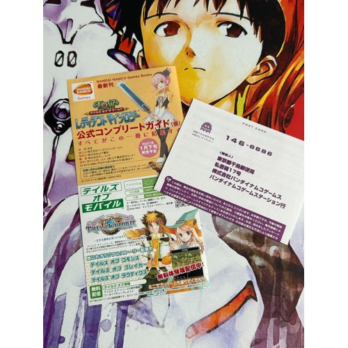 Tales of The World: Radiant Mythology - PSP