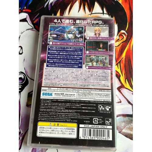 Phantasy Star Portable 2 - PSP