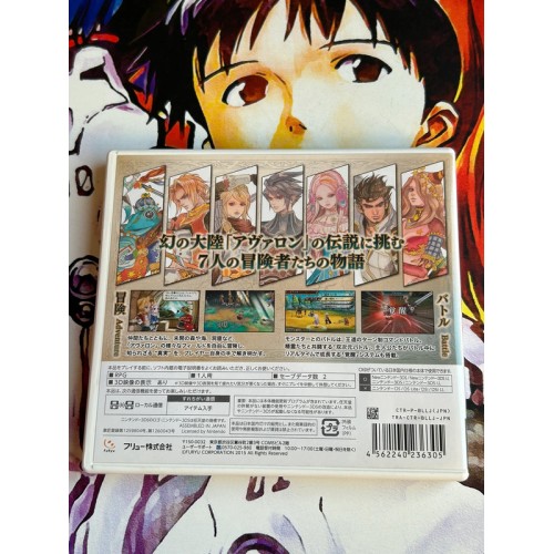 The Legend of Legacy - 3DS