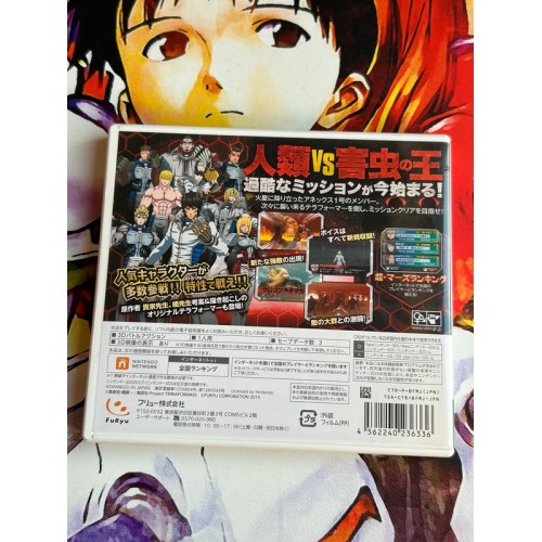 Terra Formars Red Planet Fierce Fight - 3DS