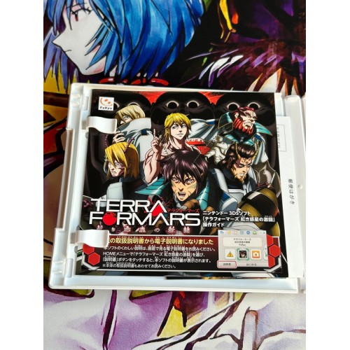 Terra Formars Red Planet Fierce Fight - 3DS