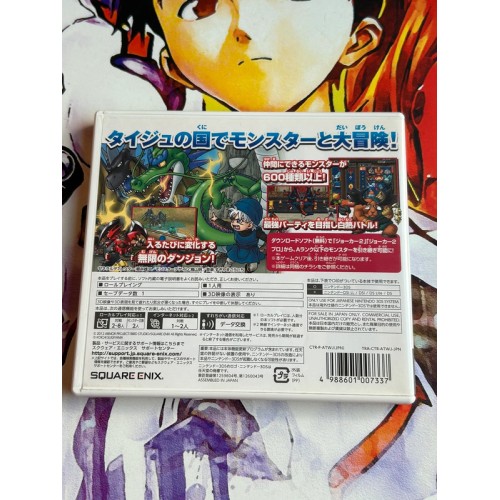 Dragon Quest Monsters - Terry no Wonderland 3D - 3DS