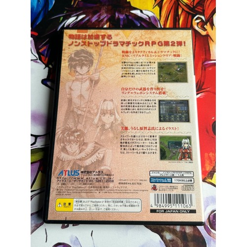 Growlanser II 2 - The Sense of Justice - PS2