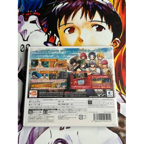 Magi - Hajimari no Meikyuu - 3DS