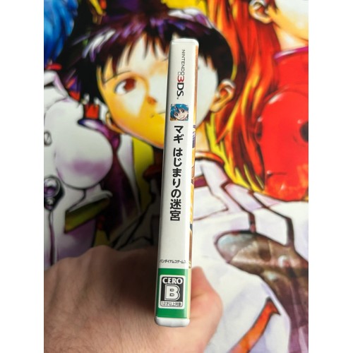 Magi - Hajimari no Meikyuu - 3DS