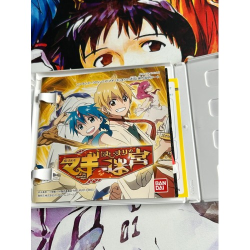 Magi - Hajimari no Meikyuu - 3DS