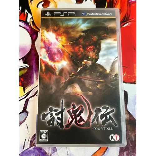 Jaquette jeu Toukiden - PSP - Version Japonaise