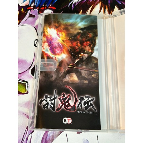 Toukiden - PSP