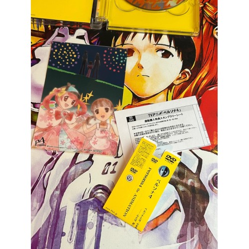 Persona 4 Volume 2 - DVD