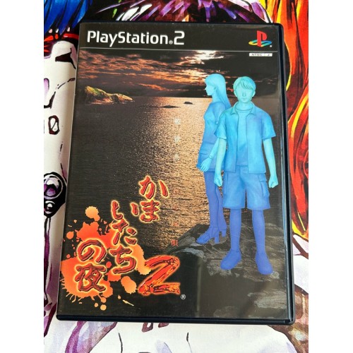 Jaquette jeu Kamaitachi no Yoru 2 - Kangokujima no Warabe Uta - PS2 - Version Japonaise