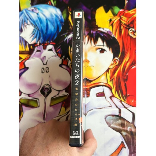 Kamaitachi no Yoru 2 - Kangokujima no Warabe Uta - PS2