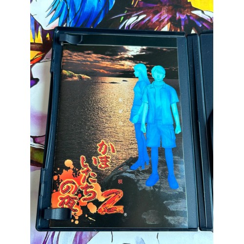 Kamaitachi no Yoru 2 - Kangokujima no Warabe Uta - PS2