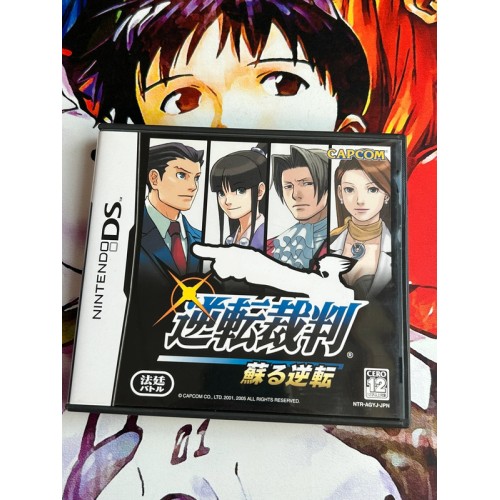 Jaquette jeu Gyakuten Saiban : Mask Vision Murder Case - DS - Version Japonaise