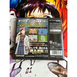 Gyakuten Saiban : Mask Vision Murder Case - DS