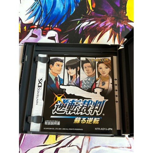 Gyakuten Saiban : Mask Vision Murder Case - DS