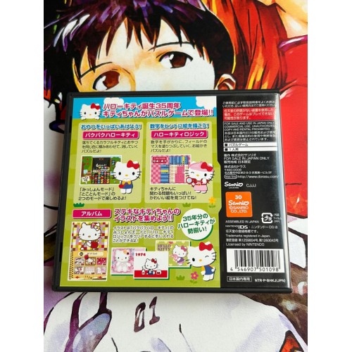 Hello Kitty no PacPac & Logic - DS
