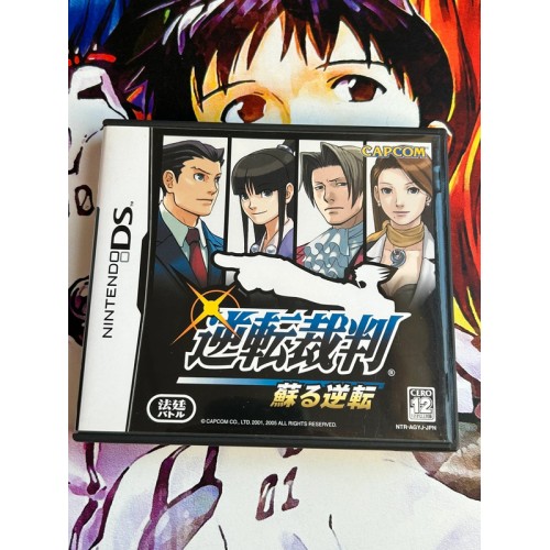 Jaquette jeu Gyakuten Saiban : Mask Vision Murder Case - DS - Version Japonaise