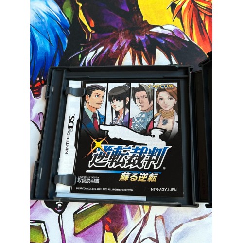 Gyakuten Saiban : Mask Vision Murder Case - DS