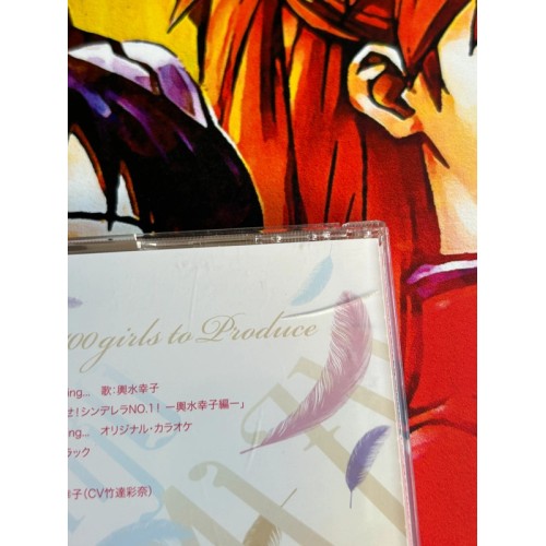 The IdolMaster Cinderella Master 020 Sachiko Koshimizu - CD