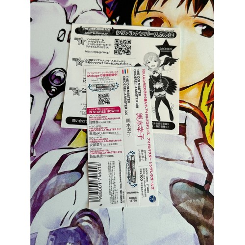 The IdolMaster Cinderella Master 020 Sachiko Koshimizu - CD