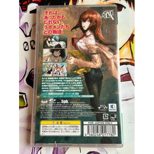 Steins Gate - Hiyoku Renri no Darling - PSP