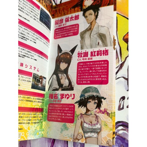 Steins Gate - Hiyoku Renri no Darling - PSP