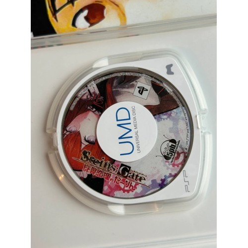 Steins Gate - Hiyoku Renri no Darling - PSP