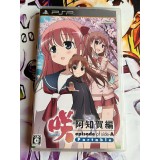 Jaquette jeu Saki Achiga-Hen : Episode of side-A Portable - PSP - Version Japonaise