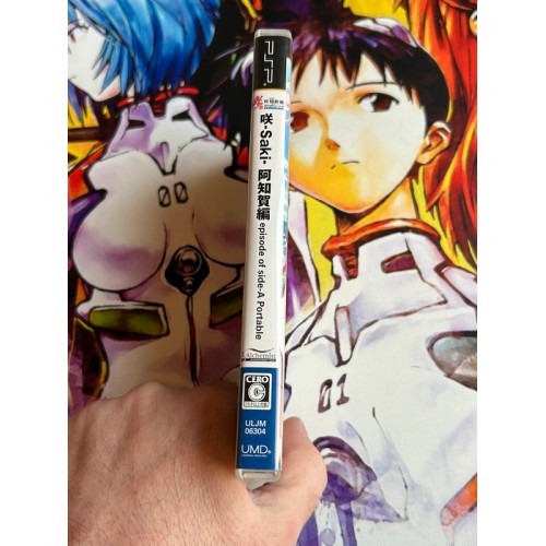 Saki Achiga-Hen : Episode of side-A Portable - PSP