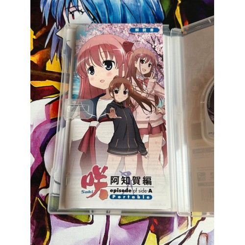 Saki Achiga-Hen : Episode of side-A Portable - PSP