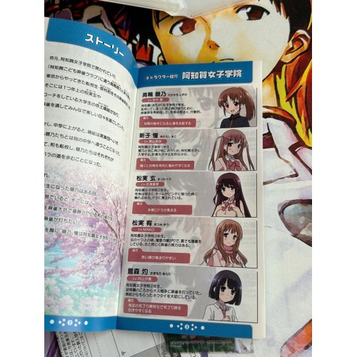 Saki Achiga-Hen : Episode of side-A Portable - PSP