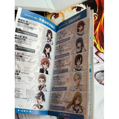 Saki Achiga-Hen : Episode of side-A Portable - PSP