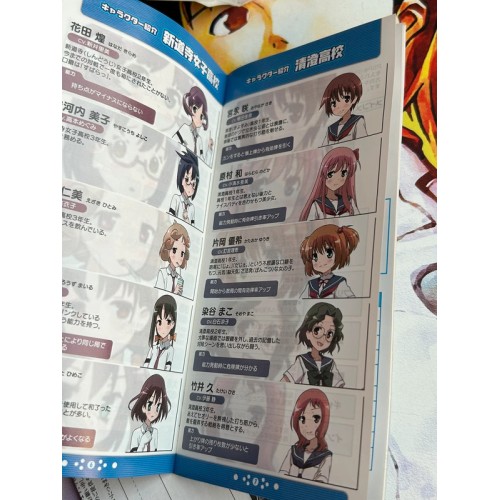 Saki Achiga-Hen : Episode of side-A Portable - PSP