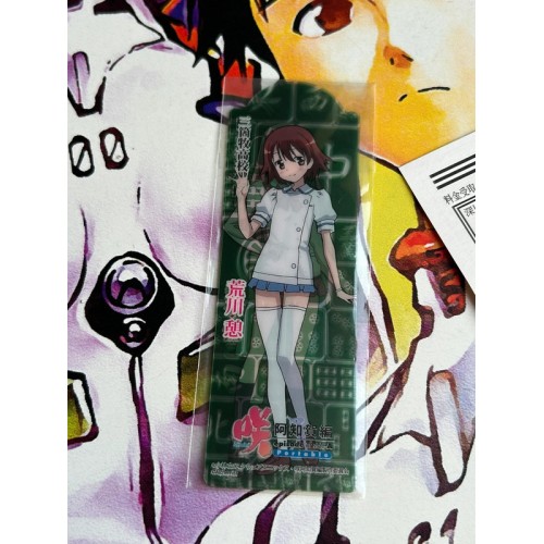 Saki Achiga-Hen : Episode of side-A Portable - PSP