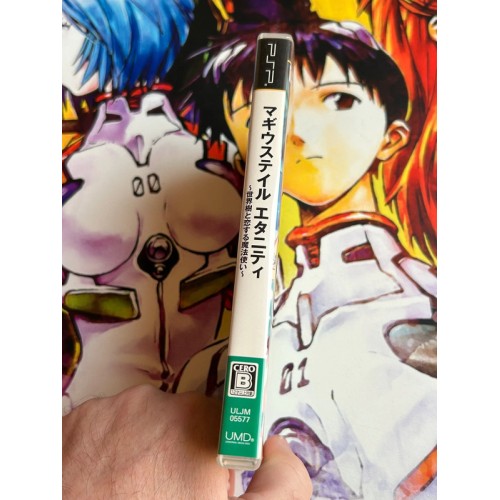 Magus Tale Eternity : Seikaiju to Koisuru Mahou Tsukai - PSP