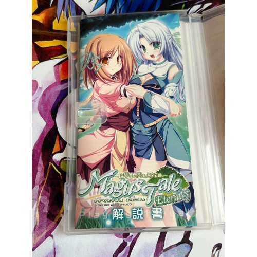 Magus Tale Eternity : Seikaiju to Koisuru Mahou Tsukai - PSP
