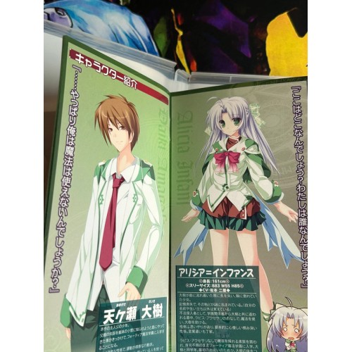 Magus Tale Eternity : Seikaiju to Koisuru Mahou Tsukai - PSP