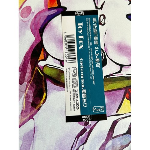 Toy Box - OneRoom feat Hatsune Miku - CD