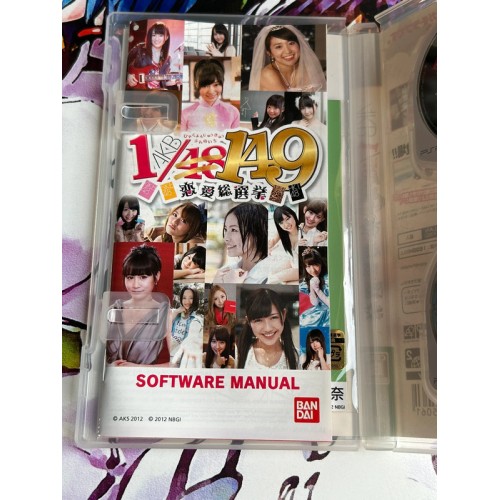 AKB 1/149 - Renai Sousenkyo - PSP