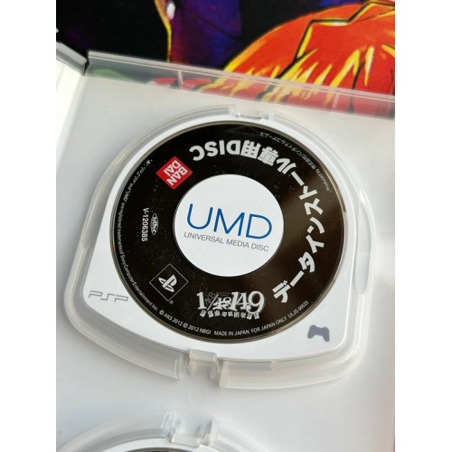 AKB 1/149 - Renai Sousenkyo - PSP